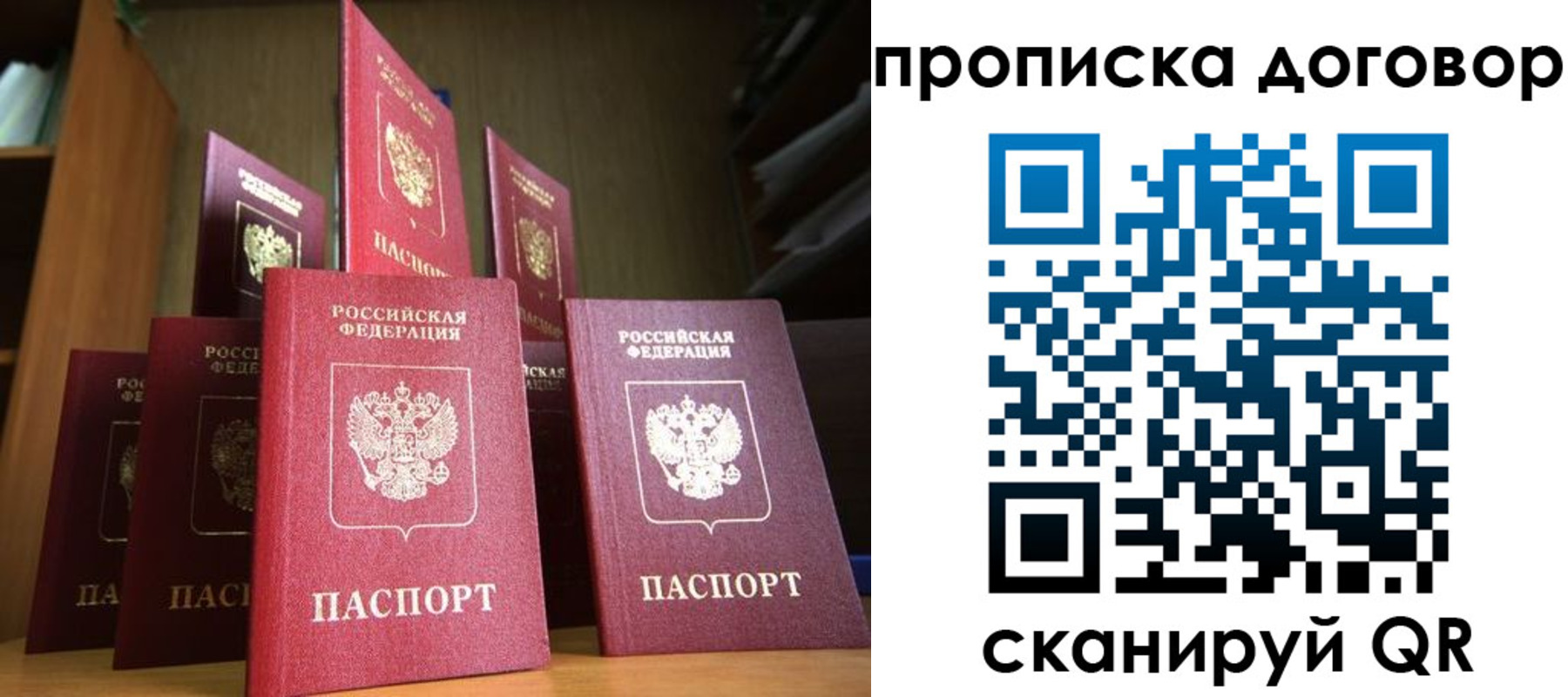 прописка иностранных граждан в Камешково