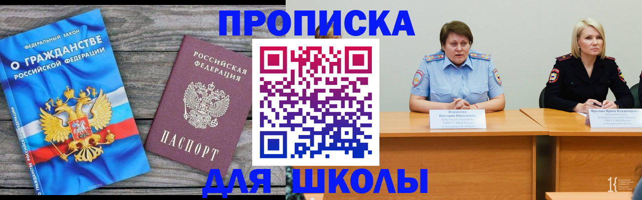 временная регистрация госуслуги в Камешково